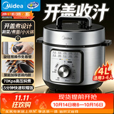 美的（Midea）电压力锅高压锅 高压电饭煲4L家用4-6人 定时免看管易操作 多功能开盖煮火锅煲汤炖煮电饭锅E4809