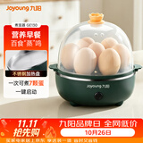 九阳（Joyoung）煮蛋器多功能智能蒸蛋器一键启动 7个蛋量 ZD7-GE130