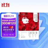 乌合之众——群体心理学