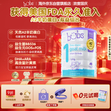 Bubs澳洲婴幼儿A2配方羊奶粉1段800g（0-6个月）小分子蛋白