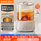 苏泊尔（SUPOR）全玻璃养生壶 煮茶壶1L迷你养生杯煮茶器花茶壶 恒温水壶 调奶器 保温烧水壶0胶水 SW-10Y08QA