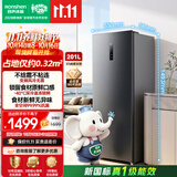 容声大冰象201L立式冰柜风冷无霜新一级能效变频节能-40℃深冷速冻抗菌冷柜BD-201D50LTLBDH
