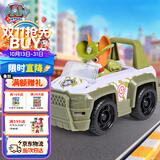 汪汪队立大功（PAW PATROL）汪汪队玩具车巡逻车男女孩吉普越野车玩具3-6岁儿童生日礼物