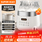 苏泊尔（SUPOR）3升精致容量 家用2-3人电压力锅电高压锅电饭煲电饭锅煮饭锅陶晶不粘内胆 SY-30FC3006
