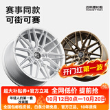 迈斯盾汽车轮毂715改装适用影豹大众高尔夫思域雅阁奥迪SUV宝马比亚迪 银色 17英寸 7.5J