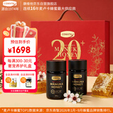 康维他（Comvita）麦卢卡蜂蜜礼盒装UMF20+250g*2瓶新西兰滋补品送长辈父母节日礼物