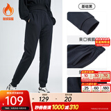 安踏（ANTA）束脚裤丨运动长裤女秋冬宽松加绒亲肤针织裤舒适休闲裤收口卫裤 【加绒保暖-收口裤脚】小黑裤 XL （175/推荐125-140斤）