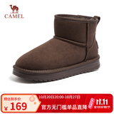 骆驼（CAMEL）雪地靴女冬季新款加绒保暖加厚棉鞋休闲懒人毛毛鞋 L25W275157咖色 36