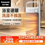 松下（Panasonic）暖风机取暖器家用浴室防水速热立式电暖器办公室卧室小型电暖气电暖风母婴热风机DS-PF2027CW
