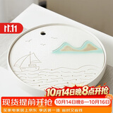 初伍远山圆形陶瓷茶盘家用中式现代简约干泡茶台小型托盘储水蓄水茶海