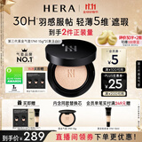 赫妍煜黑气垫17N1象牙白自然偏白油皮黑金持妆高遮瑕送女友生日礼