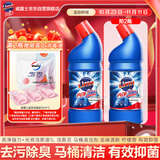 亮净强力+光亮洁厕液1L 洁厕灵 马桶清洁剂 祛味清新 有效抑菌