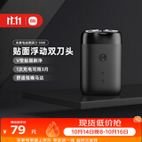 米家电动剃须刀S100 【便携出游】旋转双刀头90分钟续航Type-C快充 生日礼物节日礼物
