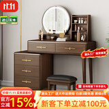 梵艾奇 中古风梳妆台卧室斗柜一体2026新款实木框化妆台现代简约化妆桌 Z501+X152 智能镜+妆凳+三抽柜