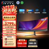 联合创新44.5英寸准5K 32:9曲面带鱼屏 120HZ RJ45网口 音响 分屏处理 剪辑设计炒股办公电脑显示器屏45C1R