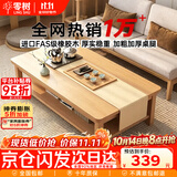 零树原木色进口全实木茶几现代简约小户型客厅办公室茶桌1.2m JE-02