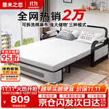 意米之恋沙发床可折叠两用多功能沙发床【包安装】 1m宽 海绵床垫 SF-37