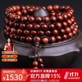 妍韵珠宝半沉水级海南黄花梨手串正品108颗虎斑纹佛珠男女款手链8MM约30克
