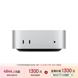 Apple/苹果电脑/Mac mini M6 16G 256G（12C+12G+16N 2.5G网口）台式机【教育优惠】MHQK4CH/A
