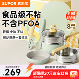 苏泊尔（SUPOR）奶锅不粘锅平底辅食锅 煮面汤锅热奶 辅食工具套装 TH2303E