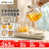 小熊（Bear）全玻璃养生壶 纯玻璃煮茶壶恒温壶 2026新款 办公室多功能母婴炖煮烧水壶 0.8L YSH-M08W1