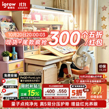 爱果乐咖啡猫至臻儿童学习桌书桌写字桌专用3-18岁全光谱大路灯灯光一体