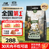 力狼狗粮 纯然金毛阿拉斯加拉布拉多萨摩耶马犬德牧中大型犬粮 专研挑嘴｜肉粒三拼｜鸭肉梨粮40斤