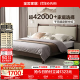 全友（QUANU）家居新中式实木床家具家用主卧室双人大床含床垫组合床头皮艺软包 【高脚款 | 实木铺板】单床+65K床垫 1.8x2米