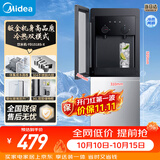 美的（Midea）饮水机家用上置式桶装水钢化玻璃立式双开门办公室加热饮水器家庭桶装饮水YD1518S-X 冷热型