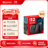 Nintendo Switch 2 游戏机港版【单机标准版 不含游戏】任天堂掌上大屏高刷家用便携体感 塞尔达时之笛马车派对