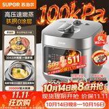 苏泊尔（SUPOR）有钛0涂层新品速嫩蒸鲜呼吸电压力锅6L超高压100kPa 2000W上蒸下煮电饭煲4-6人SY-60FC6133