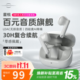 籁特易耳星悦蓝牙耳机无线半入耳AI通话降噪学生音乐运动游戏超长续航适用于苹果华为小米手机 太空灰【LDAC旗舰音质】 超长续航