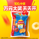 乐事（Lay's）薯片 意大利香浓红烩味 75克 休闲零食 膨化食品【王鹤棣推荐】