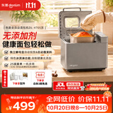 东菱（Donlim）面包机全自动家用和面机 可预约 智能双撒 高成功率面包机和面机冰淇淋机DL-4705灰色