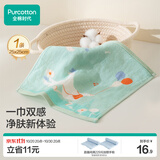 全棉时代婴儿毛巾纯棉纱布口水巾小方巾儿童毛圈手帕1条 25×25cm