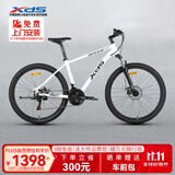 喜德盛（xds）黑客380新款 21速 （京仓发货） 白/黑17 26款
