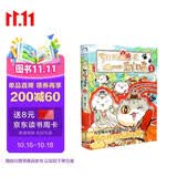 如果西游是一群喵1 【赠拟人拉页】 西游喵  西游记 肥志 如果西游记是一群喵 即将出版 历史科普漫画 肥志新作历史科普百科漫画书 假如历史是一群喵 小学生儿童漫画趣味中国史绘本动漫 开学必读