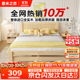 意米之恋实木床双人床单人床出租房主次卧经济型床【包安装】 1m*2m JS-01