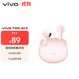 vivo TWS Air3 桃桃粉 45h超长续航 3.6克超轻佩戴 3D全景音频 蓝牙耳机 苹果华为小米oppo手机通用