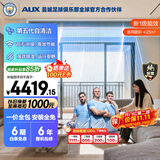 奥克斯中央空调 卿享风管机一拖一 客厅大2匹 一级能效 双排铜管 GRD51/BPR3QA-QF3(B1)