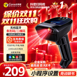 科密(comet) 扫码枪 二维无线蓝牙扫描枪 快递物流超市收银医保支付 药品追溯UDI码 条码器EW-5800 PRO