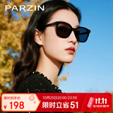 帕森（PARZIN）范丞丞同款黑超方框太阳镜男女UV400户外防晒驾驶墨镜礼物PZ91620