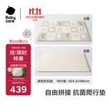 babycare爬爬垫拼接双面XPE爬行垫婴儿宝宝防摔儿童地垫-波尼托乐园18片