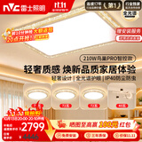 雷士（NVC）北欧轻奢客厅灯主灯2026年新款高端大气全光谱吸顶灯鸟巢Pro