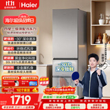 海尔「新国标一级能效风冷无霜」310L三门家用电冰箱抗菌净味省电速冻BCD-310WGHD3E7WV(银)国家补贴