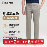 才子（TRIES）【易穿搭】男装春夏休闲裤男士简约百搭商务休闲长裤子男 灰色 32 82cm