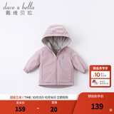 戴维贝拉（DAVE＆BELLA）童装宝宝衣服儿童外套男童春秋女童秋装大童秋冬加绒户外运动服装 灰紫色【DBJ15531】 110 cm（建议身高100-110cm）