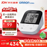 欧姆龙（OMRON）上臂式电子血压计进口血压仪家用智能蓝牙医用高精准J735