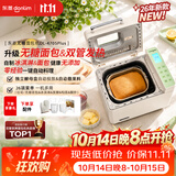 东菱（Donlim）无糖面包机双管加热智能双撒预约全自动多功能家用和面机26年新款面包机DL-4705Plus