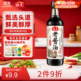 海天 老酱油595g 【0添加 特级酱油】臻选头道酱油 原粒黄豆 提鲜